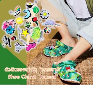 JBS 👠🌈Shoe Charm Set “Natural”🍭🌈ตัวติดรองเท้ามีรู “ธรรมชาติ” งานคุณภาพ งานดี สีสวยสด สวยสุดทะลุจอจ้าาา