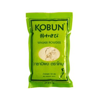 Kobun Wasabi 100g ราคาสุดคุ้ม ซื้อ1แถม1 Kobun Wasabi 100g ราคาสุดคุ้มซื้อ 1 แถม 1