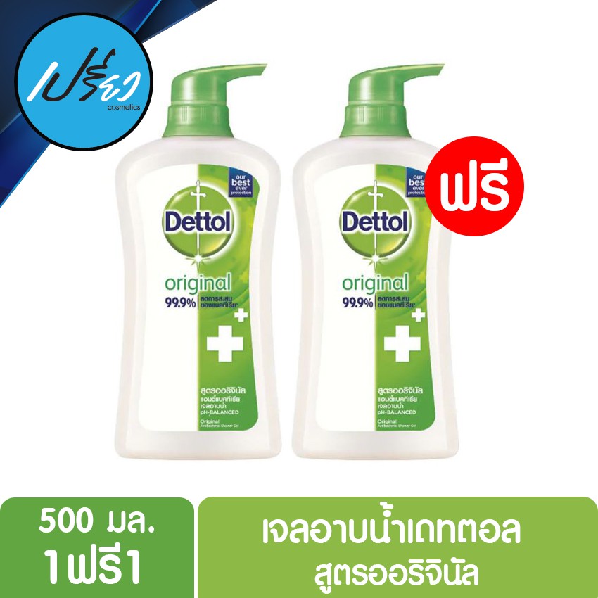 Dettol Shower Gel Antibacterial Original 500ml Free! Original500ml เดทตอล เจลอาบน้ำ แอนตี้แบคทีเรีย สูตรออริจินัล 500 มล