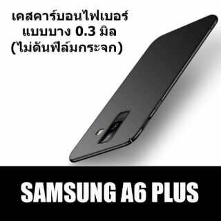 Samsung A6 plus