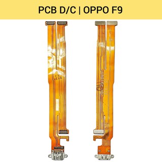 แพรชาร์จ | OPPO F9 | PCB DC | LCD MOBILE