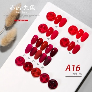 พร้อมส่ง🍭 VENDEENI A16 เซ็ทสี9สีเจล แถมชาร์ต