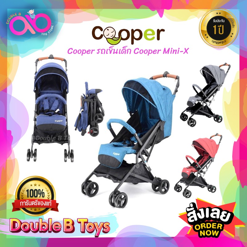 Cooper รถเข็นเด็กพับได้ ขึ้นเครื่องได้ รุ่น Cooper Mini-X รถเข็นเด็กพกพาสะดวก เหมาะสำหรับเด็กอายุ 3 เดือนขึ้นไป