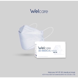 Welcare 3D Medical Mask [WF-99] 50 ชิ้นต่อกล่อง