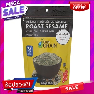 เพียวเกรนงาคั่วบดผสมธัญพืช 80กรัม Pure grain roasted sesame seeds mixed with cereal 80 grams