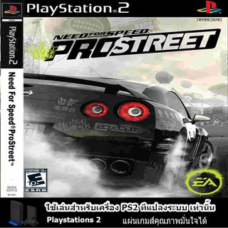 แผ่นเกมส์ PS2 (คุณภาพ) Need for Speed ProStreet [USA] รถแข่ง