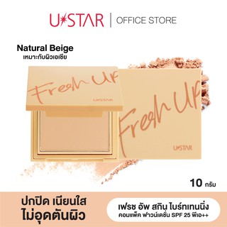 USTAR Fresh Up Skin Brightening Compact Foundation SPF 25 PA++