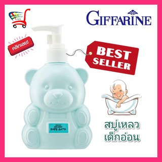 สบู่เหลวเด็ก สบู่เหลว ครีมอาบน้ำเด็ก อินแฟนท์ baby bath soap infant ครีมอาบน้ำ เจลใส โฟมฟอง นุ่มละมุน เติมความชุ่มชื้น