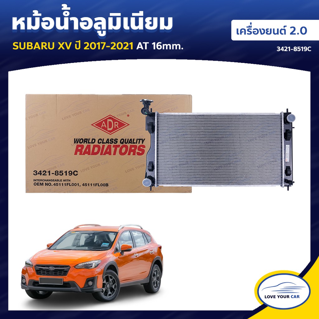 ADR หม้อน้ํารถยนต์ หม้อน้ำ SUBARU XV  2017-2021 2.0 AT 16mm. (3421-8519C)
