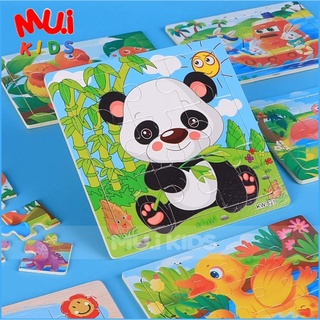 จิ๊กซอว์ไม้ ขนาดเล็ก9ชิ้น ของเล่น สำหรับเด็ก ฝึกสมอง By Muikid