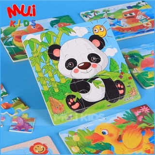 muikid จิ๊กซอว์ไม้ ขนาดเล็ก9ชิ้น ของเล่น สำหรับเด็ก ฝึกสมอง