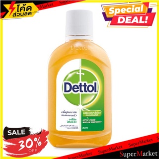 🔥HOT🔥 เดทตอล ผลิตภัณฑ์ฆ่าเชื้อโรคอเนกประสงค์ 250 มล. DettolProducts to kill bacteria (250ml)