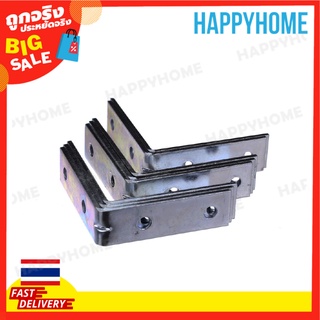 ขายึดสแตนเลสรูปตัว L 50*50มม. (8 ชิ้น) B8-9072798 Stainless Steel L-Shaped Bracket 50mm*50mm (8 pcs)