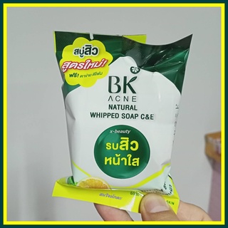 ( 1 ก้อน ) BK ACNE Natural Whipped Soap C&amp;E สบู่ บีเค แอคเน่ วิปโซป ซีแอนด์อี  60 กรัม