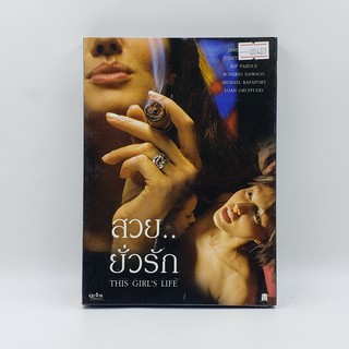 [SELL] This Girls Life สวยยั่วรัก (00487)(DVD)(USED) ดีวีดีหนังและเพลง มือสอง !!