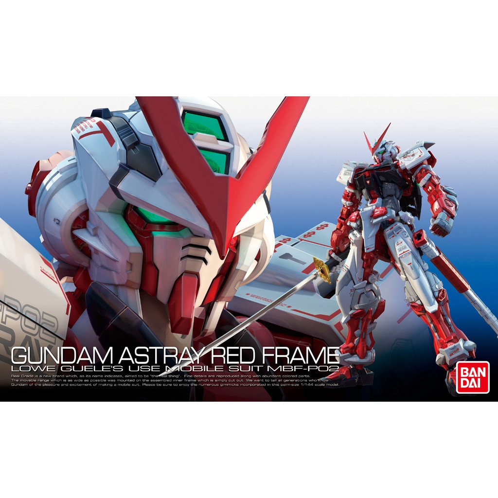 RG 1/144 GUNDAM ASTRAY RED FRAME มือ1