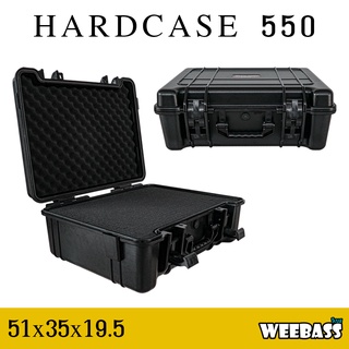 กล่องกันกระแทก WEEBASS กล่อง - รุ่น HARDCASE 550