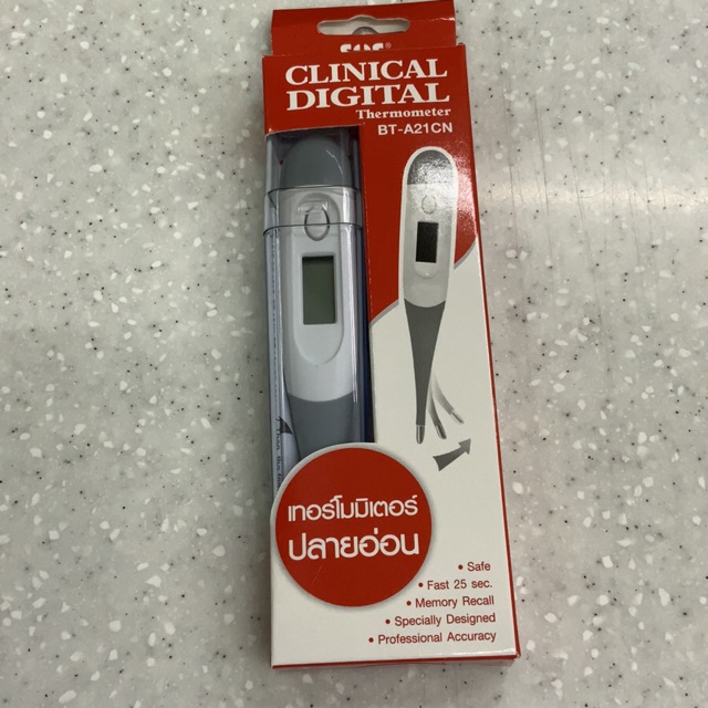 Clinical digital thermometer