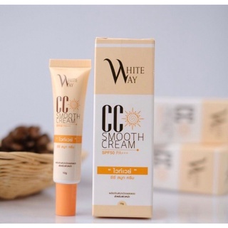 กันแดดไวท์เวย์ ซีซี สมูทครีม บางเบา ปกปิด ใช้ง่าย กันแดด SPF 50 PA+++ 10g.