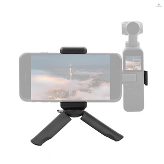 ขาตั้งกล้องสามขา แบบเปลี่ยน อุปกรณ์เสริม สําหรับ DJI Osmo Pocket Pocket Pocket 2 ไลฟ์สด ถ่ายวิดีโอออนไลน์