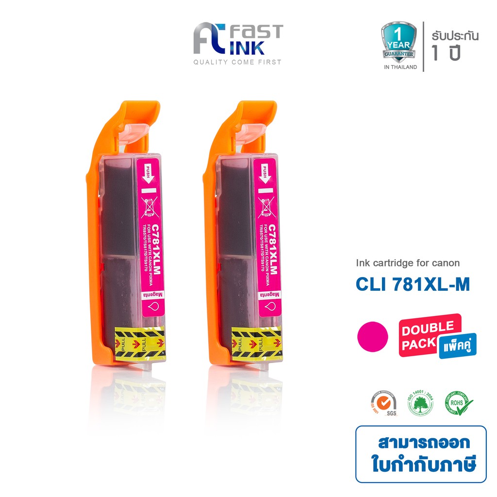 Fast Ink หมึกเทียบเท่า Canon CLI-781XL M สีแดง (แพ็ค 2 ตลับ) For Canon Pixma TS8170/ TS9170/ TR8570