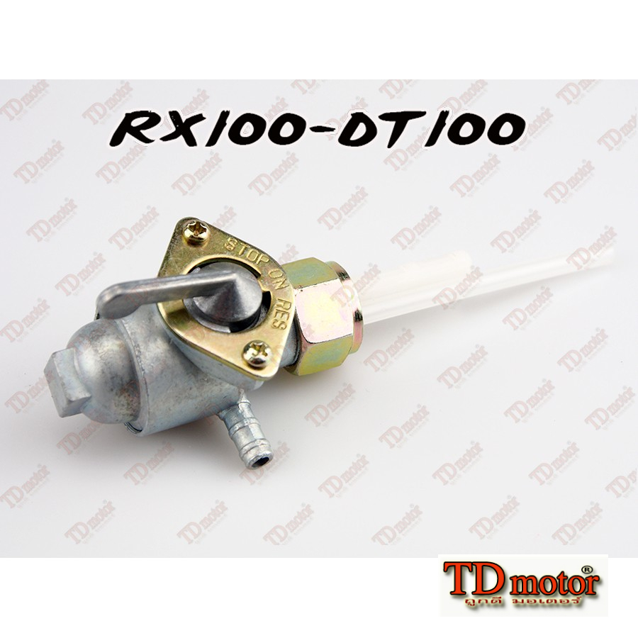ก็อกน้ำมัน YAMAHA RX100/DT100/YL2  เกลียวใน1.4ซม   Pdcode#072004