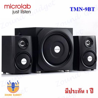 Microlab TMN-9BT Bluetooth Speaker ลำโพงบลูทูธ ระบบ 2.1 มีประกัน 1 ปี