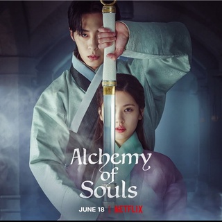 Alchemy of Souls (2022) เล่นแร่แปรวิญญาณ #ซับไทย ซีรี่ย์แฟนตาซี-โรแมนติก