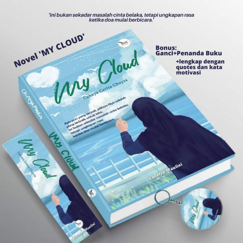 นวนิยาย MY CLOUD****