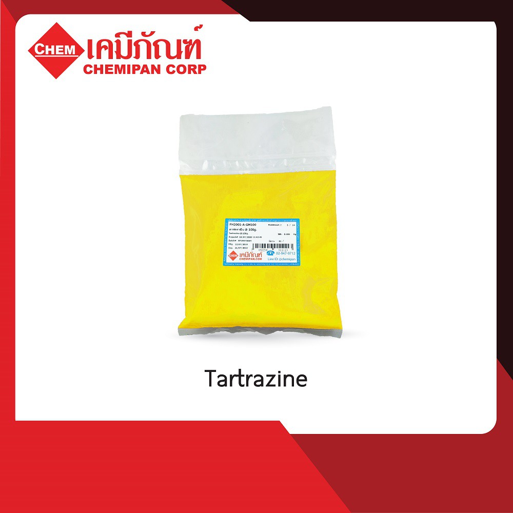 [CHEMIPAN] Tartrazine (ตาร์ตราซีน) 100g.