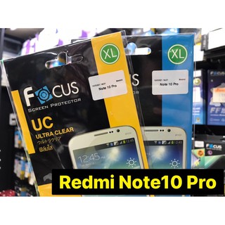 เนื้อฟิล์มใส เนื้อฟิล์มด้าน  focus รุ่น Redmi note10 Pro