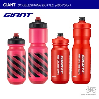 กระติกน้ำ GIANT DOUBLESPRING BOTTLE 600/750cc