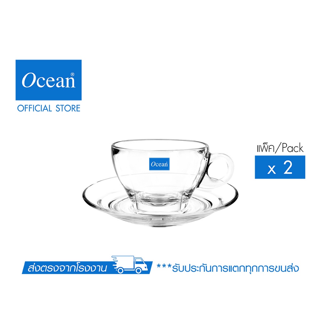 OCEAN แก้วกาแฟ CAFFE LATTE 260 ML. & Caffe Saucer 5 3/4" (Pack of 2)