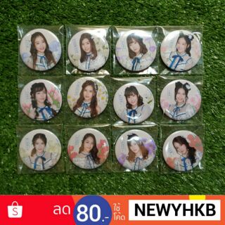 เข็มกลัด BNK48 Kimi Wa Melody