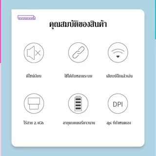 เมาส์ทำงาน wireless mouse 2.4GHz + Bluetooth เม้าส์ไร้สาย เมาส์สำนักงาน เมาส์บลูทูธ เมาส์ไร้สาย