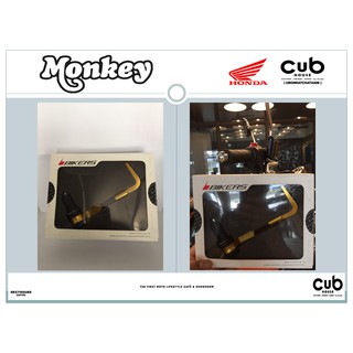 การ์ดแฮนด์ปรับระดับ Honda Monkey 125 ของแท้จากศูนย์ มี มอก.