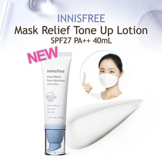 Innisfree Mask Relief Tone Up Lotion SPF27 PA++ 40ml. โลชั่นกันแดดเนื้อบางเบา