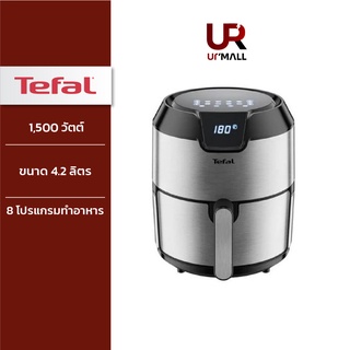 TEFAL หม้อทอดไร้น้ำมัน  รุ่น EY402D66 ขนาด 4.2 ลิตร สี Stainless steel ลดน้ำมันได้ 95% ประกัน 2 ปี ส่งฟรีทั่วไทย