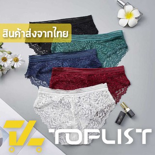 สินค้าพร้อมส่งจากไทย💥TOPLIST💥 (TL-N212) กางเกงชั้นในลูกไม้ลายดอกไม้น่ารัก สำหรับผู้หญิง