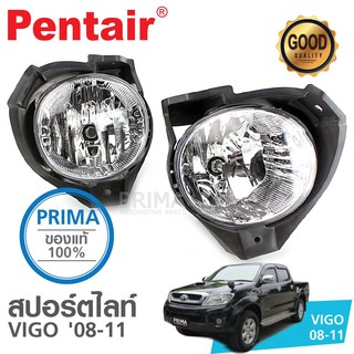 สปอร์ตไลท์ TOYOTA VIGO 2008-2011 PENTAIR