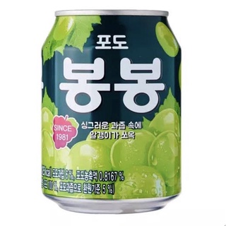 น้ำองุ่นเกาหลี น้ำผลไม้ Bon Bon grape juice 238ml