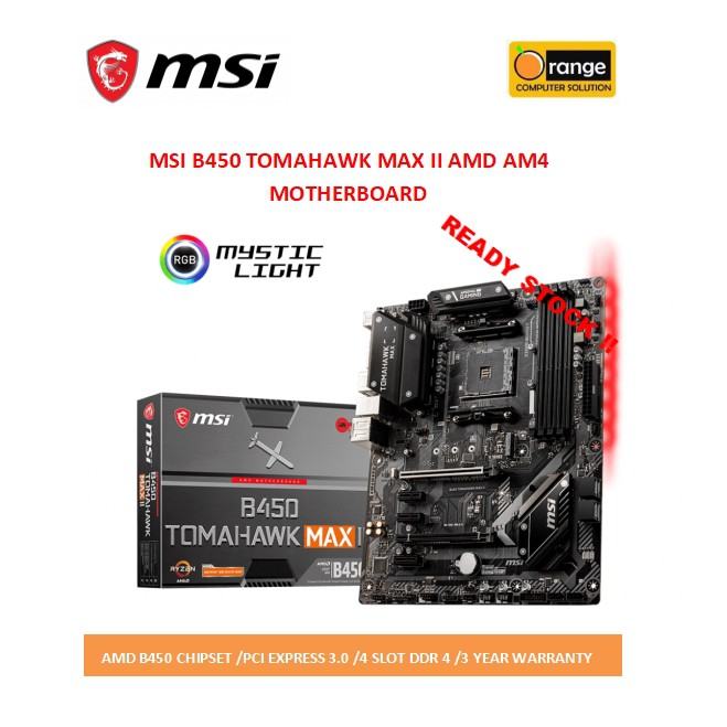 เมนบอร์ด MSI B450 TOMAHAWK MAX II AMD AM4