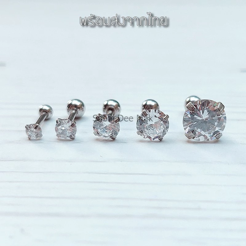 ⚡จิวหูสแตนเลสแท้ 316L ประดับเพชร CZ จิวหูเพชร⚡SS.CZ⚡ Stud Earring Real Stainless Steel Jewelry for Men Women - 1 Piece