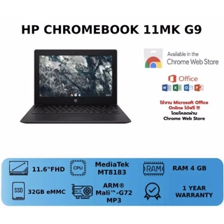 (ลด15%) HP Chromebook 11 MK G9 (Ram4 Rom32GB) จอ 11.6” เครื่องศุนย์ไทย ประกัน 1 ปี