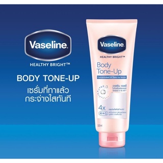 Vaseline Healthy White Instant Fair Serum Pink 320 ml   วาสลีน เซรั่ม body toneup อินแสตนท์ แฟร์