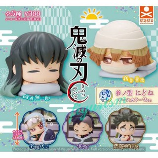 กาชาปอง ขายแยก Gashapon Stasto Kimetsu no Yaiba Vol.2