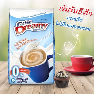 ครีมเทียม ครีมเทียมอเนกประสงค์ ครีมเทียมชงชา กาแฟ ครีมเทียมทำขนม 1000กรัม ครีมเทียมดรีมเมอร์ ชงชาไข่มุก shoppingmart88