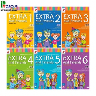 หนังสือเรียน รายวิชาพื้นฐาน ภาษาอังกฤษ EXTRA &amp; Friends ป.1-6