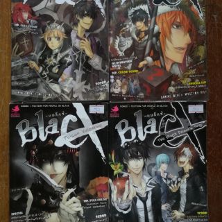 การิน แบล็กซ์ รวม 7 เล่ม