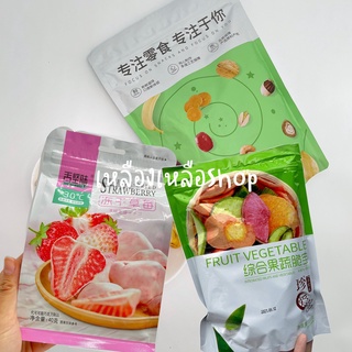 โปร ผัก/ผลไม้ กรอบ+ของแถม พิเศษ
